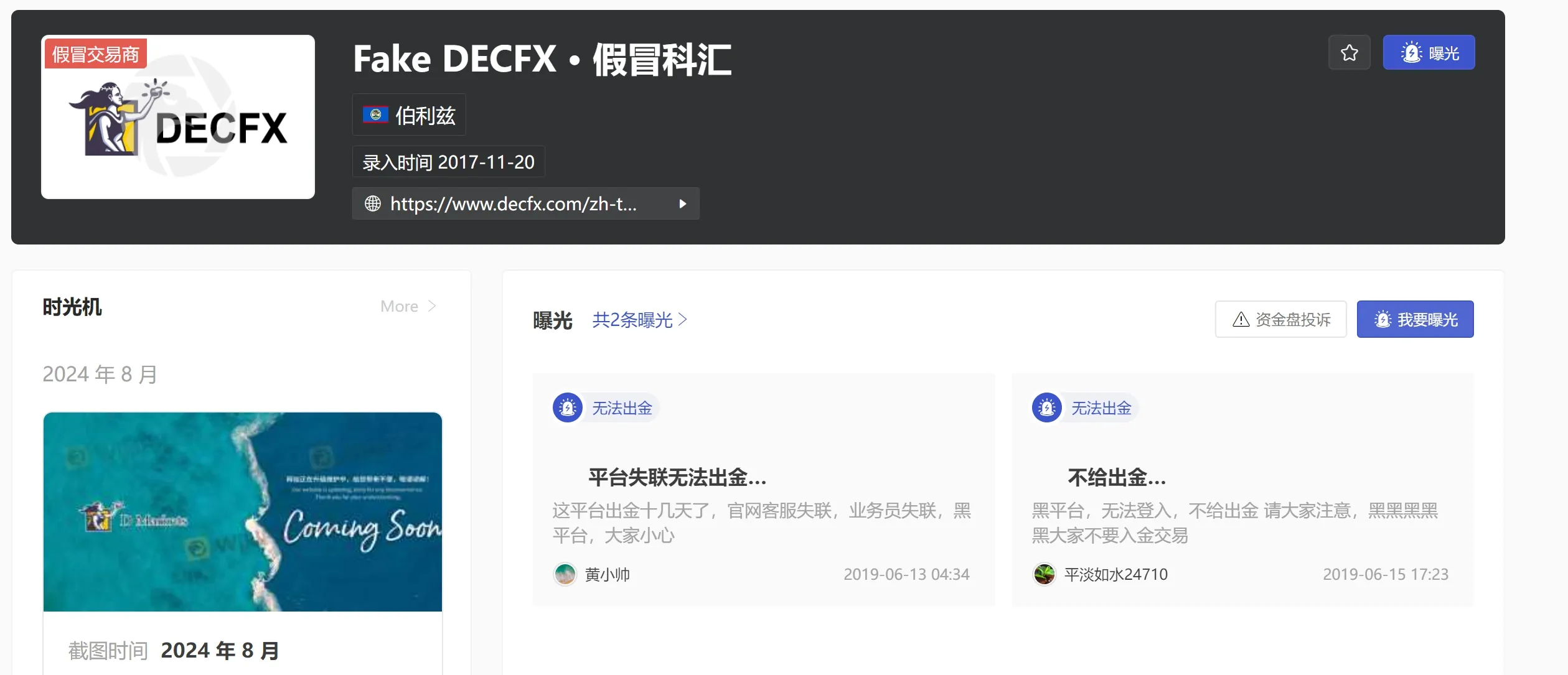 DECFX.png DECFX.png