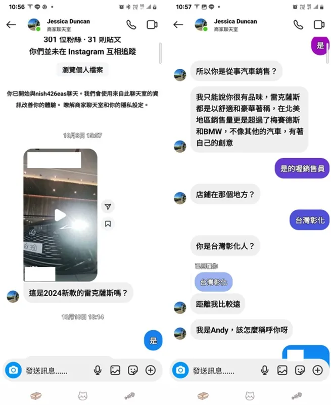 外匯天眼_投資_反詐騙_經紀商_券商_查詢_曝光黑平台.jpg