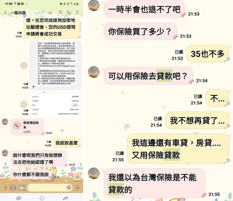 外匯天眼_投資_反詐騙_經紀商_券商_查詢_曝光黑平台.jpg