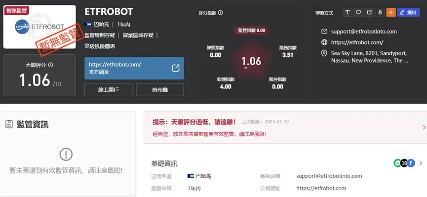 外匯天眼_投資_反詐騙_經紀商_券商_查詢_曝光黑平台.jpg 外匯天眼_投資_反詐騙_經紀商_券商_查詢_曝光黑平台.jpg
