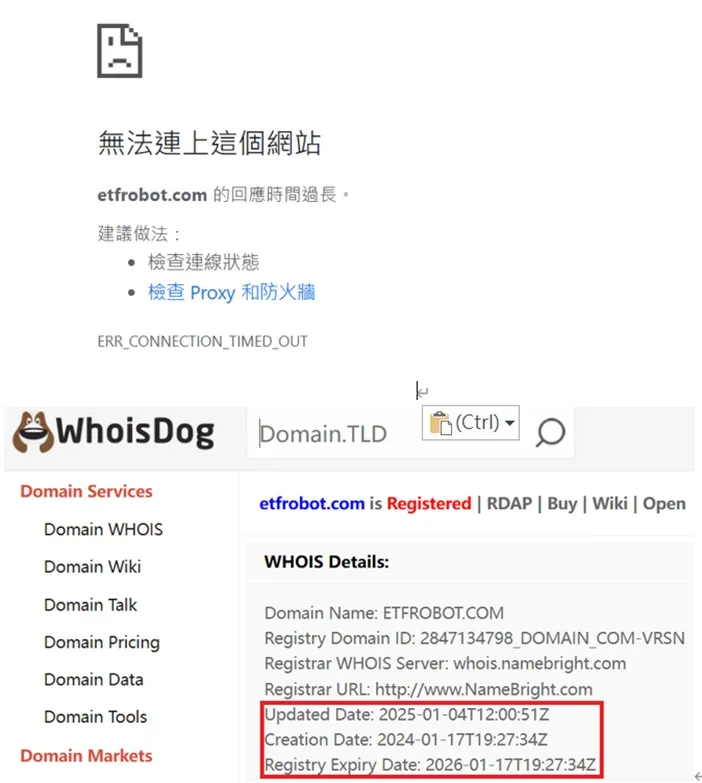 外匯天眼_投資_反詐騙_經紀商_券商_查詢_曝光黑平台.jpg 外匯天眼_投資_反詐騙_經紀商_券商_查詢_曝光黑平台.jpg