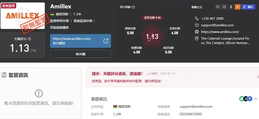 外匯天眼_投資_反詐騙_經紀商_券商_查詢_曝光黑平台.jpg 外匯天眼_投資_反詐騙_經紀商_券商_查詢_曝光黑平台.jpg