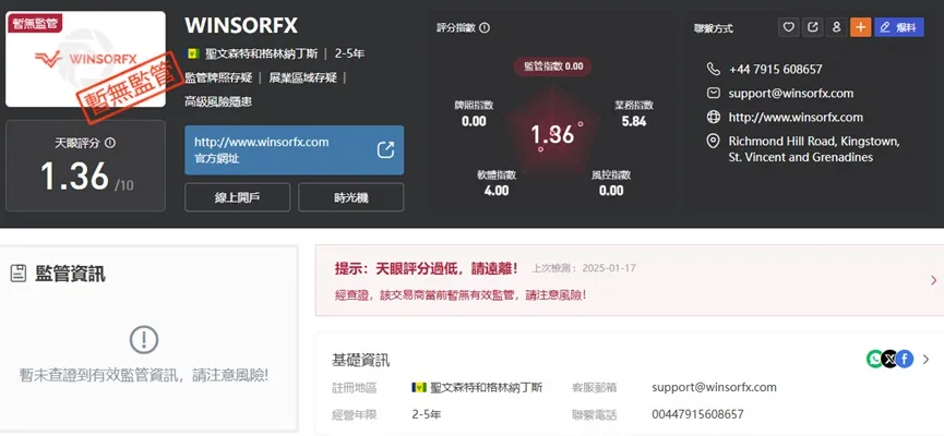 外匯天眼_投資_反詐騙_經紀商_券商_查詢_曝光黑平台.jpg 外匯天眼_投資_反詐騙_經紀商_券商_查詢_曝光黑平台.jpg