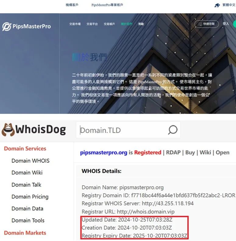外匯天眼_投資_反詐騙_經紀商_券商_查詢_曝光黑平台.jpg 外匯天眼_投資_反詐騙_經紀商_券商_查詢_曝光黑平台.jpg