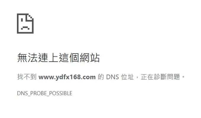 外匯天眼_投資_反詐騙_經紀商_券商_查詢_曝光黑平台.jpg