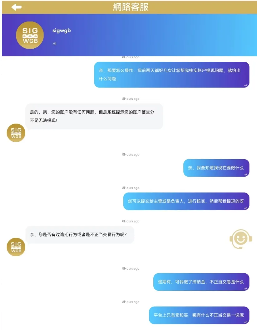 信誉分.png