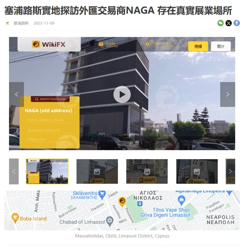 外匯天眼_投資_反詐騙_經紀商_券商_查詢_曝光黑平台.jpg