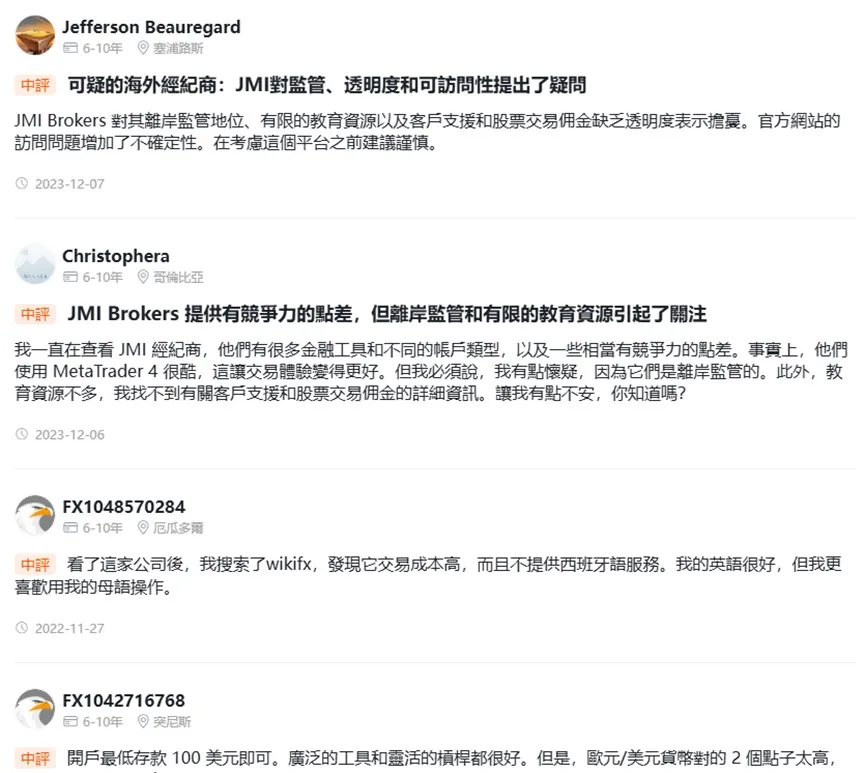 外匯天眼_投資_反詐騙_經紀商_券商_查詢_曝光黑平台.jpg