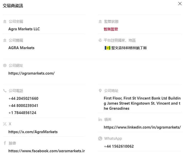 外匯天眼_投資_反詐騙_經紀商_券商_查詢_曝光黑平台.jpg
