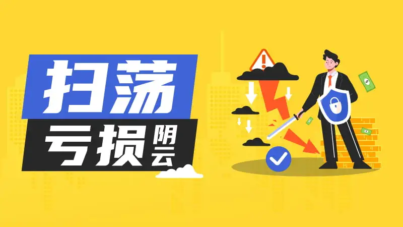 800-450-文章头图.jpg 800-450-文章头图.jpg