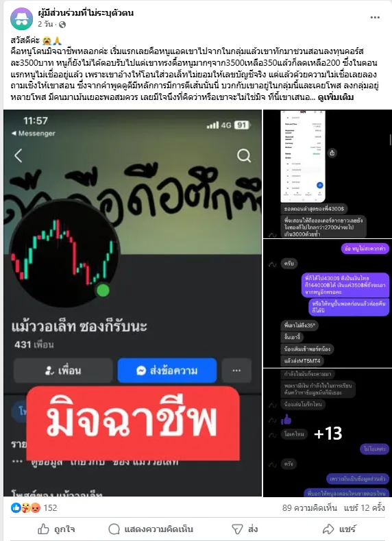 Screenshot 2025-01-28 102344.png Screenshot 2025-01-28 102344.png