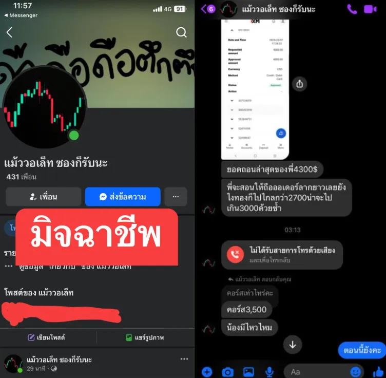 Screenshot 2025-01-28 140210.png Screenshot 2025-01-28 140210.png