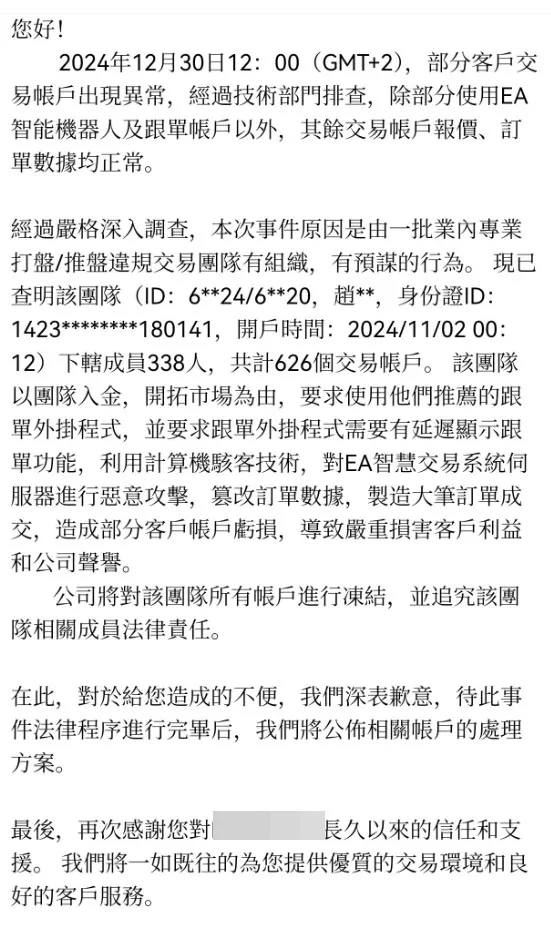 邮件.png