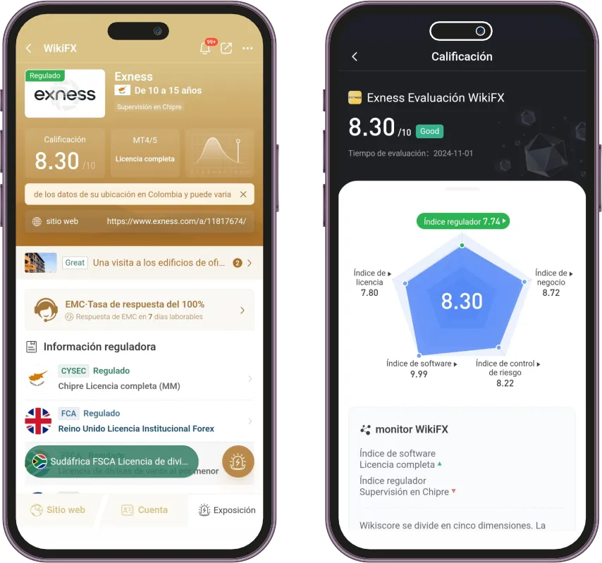 Exness.png