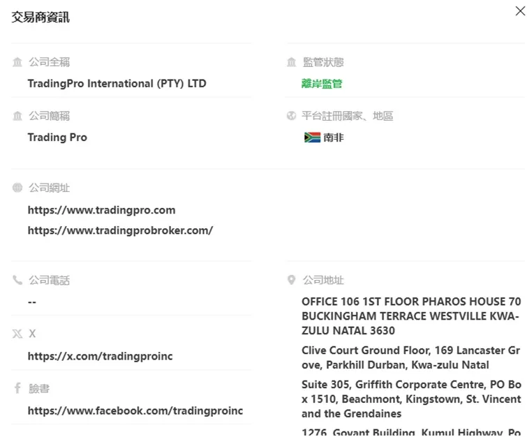 外匯天眼_投資_反詐騙_經紀商_券商_查詢_曝光黑平台.jpg 外匯天眼_投資_反詐騙_經紀商_券商_查詢_曝光黑平台.jpg