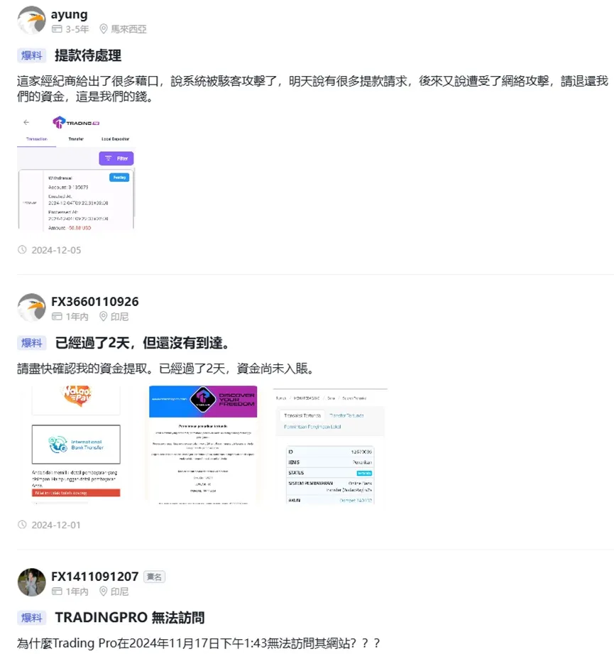 外匯天眼_投資_反詐騙_經紀商_券商_查詢_曝光黑平台.jpg 外匯天眼_投資_反詐騙_經紀商_券商_查詢_曝光黑平台.jpg