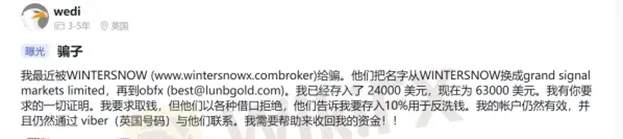 外匯天眼_投資_反詐騙_經紀商_券商_查詢_曝光黑平台.jpg 外匯天眼_投資_反詐騙_經紀商_券商_查詢_曝光黑平台.jpg