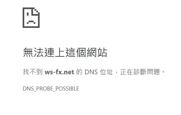 外匯天眼_投資_反詐騙_經紀商_券商_查詢_曝光黑平台.jpg 外匯天眼_投資_反詐騙_經紀商_券商_查詢_曝光黑平台.jpg