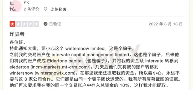 外匯天眼_投資_反詐騙_經紀商_券商_查詢_曝光黑平台.jpg 外匯天眼_投資_反詐騙_經紀商_券商_查詢_曝光黑平台.jpg