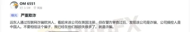外匯天眼_投資_反詐騙_經紀商_券商_查詢_曝光黑平台.jpg 外匯天眼_投資_反詐騙_經紀商_券商_查詢_曝光黑平台.jpg