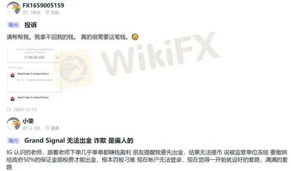 外匯天眼_投資_反詐騙_經紀商_券商_查詢_曝光黑平台.jpg 外匯天眼_投資_反詐騙_經紀商_券商_查詢_曝光黑平台.jpg