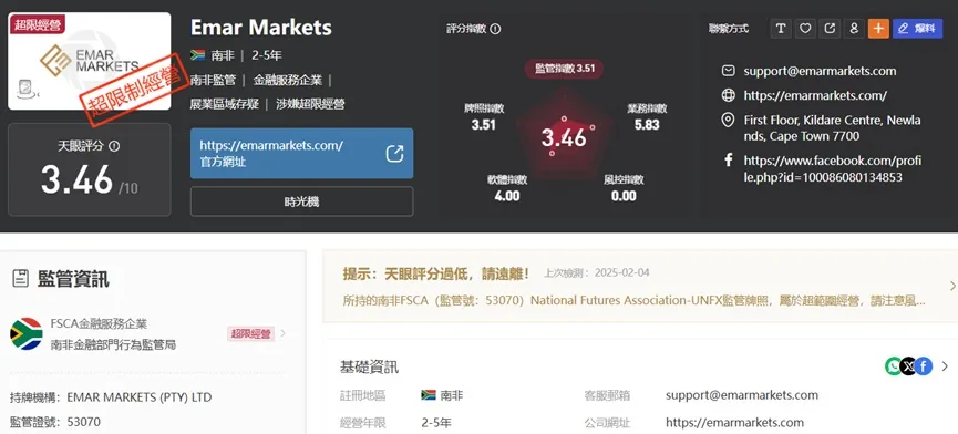 外匯天眼_投資_反詐騙_經紀商_券商_查詢_曝光黑平台.jpg 外匯天眼_投資_反詐騙_經紀商_券商_查詢_曝光黑平台.jpg