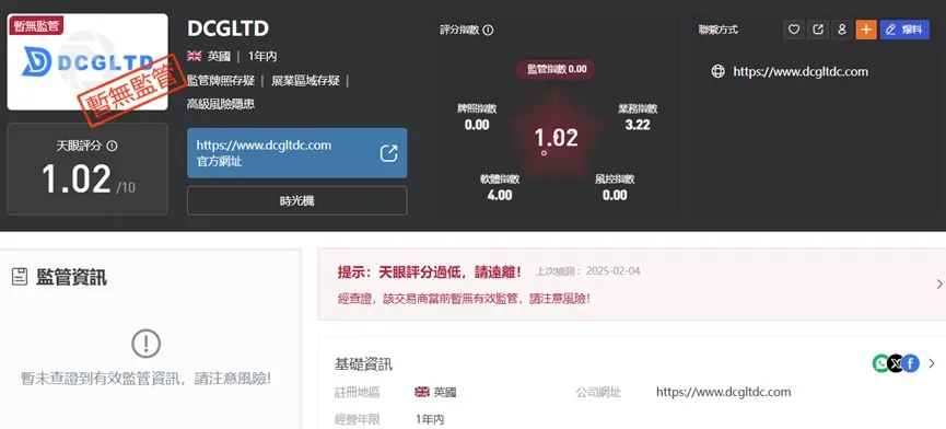 外匯天眼_投資_反詐騙_經紀商_券商_查詢_曝光黑平台.jpg 外匯天眼_投資_反詐騙_經紀商_券商_查詢_曝光黑平台.jpg