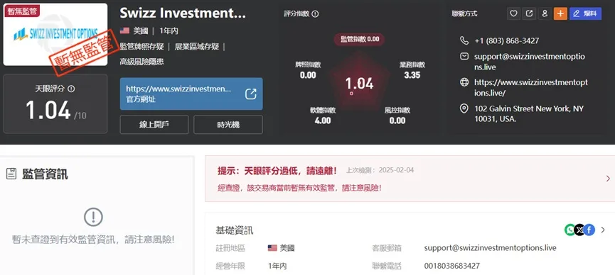 外匯天眼_投資_反詐騙_經紀商_券商_查詢_曝光黑平台.jpg 外匯天眼_投資_反詐騙_經紀商_券商_查詢_曝光黑平台.jpg