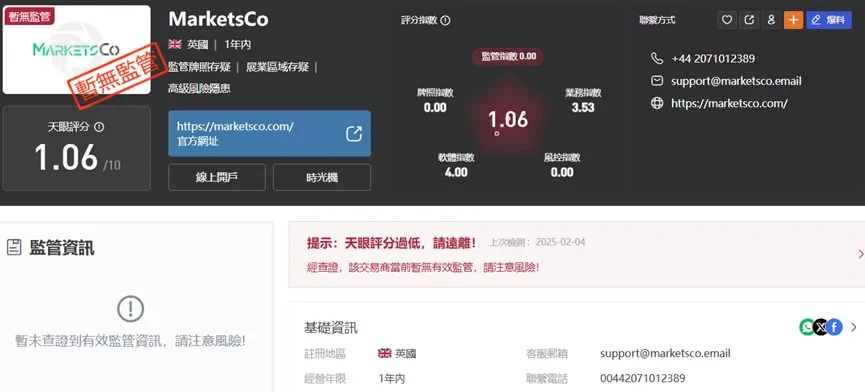 外匯天眼_投資_反詐騙_經紀商_券商_查詢_曝光黑平台.jpg 外匯天眼_投資_反詐騙_經紀商_券商_查詢_曝光黑平台.jpg