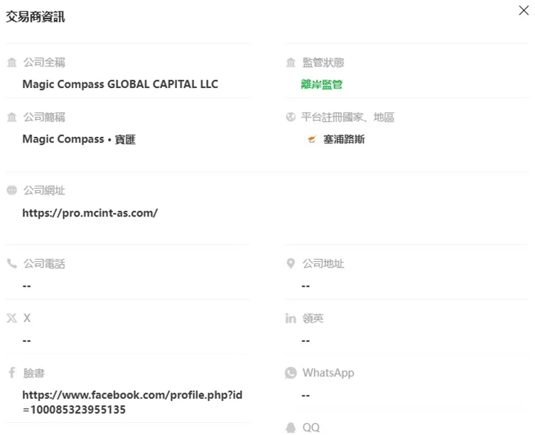 外匯天眼_投資_反詐騙_經紀商_券商_查詢_曝光黑平台.jpg