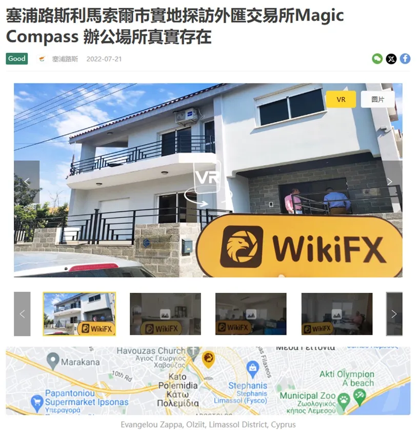 外匯天眼_投資_反詐騙_經紀商_券商_查詢_曝光黑平台.jpg