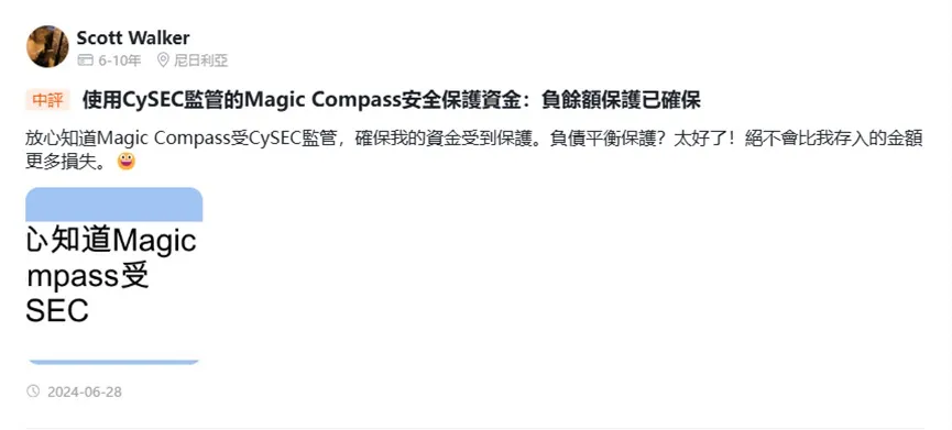 外匯天眼_投資_反詐騙_經紀商_券商_查詢_曝光黑平台.jpg