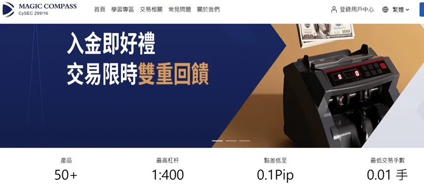 外匯天眼_投資_反詐騙_經紀商_券商_查詢_曝光黑平台.jpg