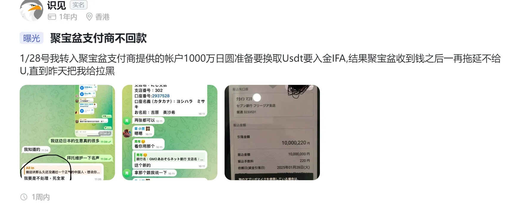 曝光1.png