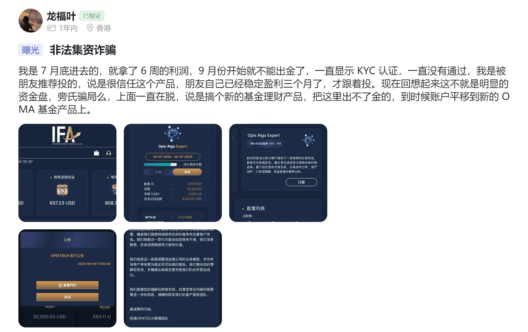 曝光3.png