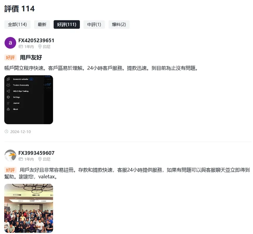 外匯天眼_投資_反詐騙_經紀商_券商_查詢_曝光黑平台.jpg 外匯天眼_投資_反詐騙_經紀商_券商_查詢_曝光黑平台.jpg