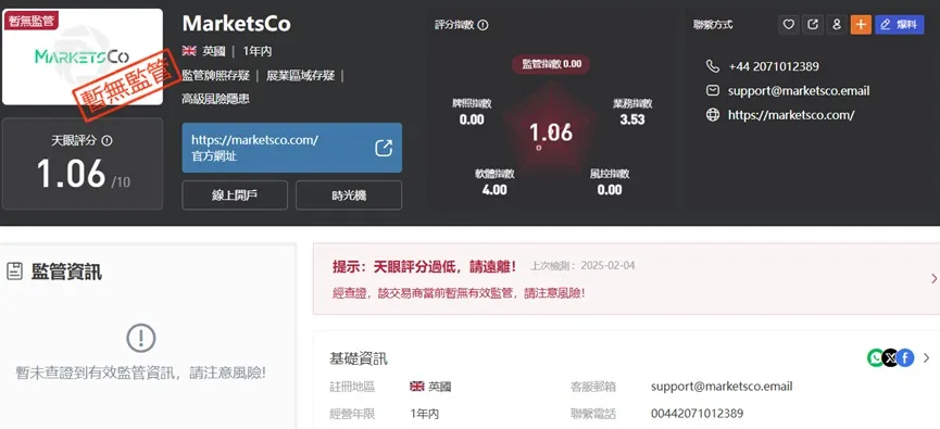 外匯天眼_投資_反詐騙_經紀商_券商_查詢_曝光黑平台.jpg 外匯天眼_投資_反詐騙_經紀商_券商_查詢_曝光黑平台.jpg