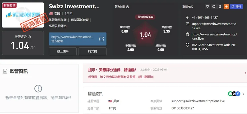 外匯天眼_投資_反詐騙_經紀商_券商_查詢_曝光黑平台.jpg 外匯天眼_投資_反詐騙_經紀商_券商_查詢_曝光黑平台.jpg