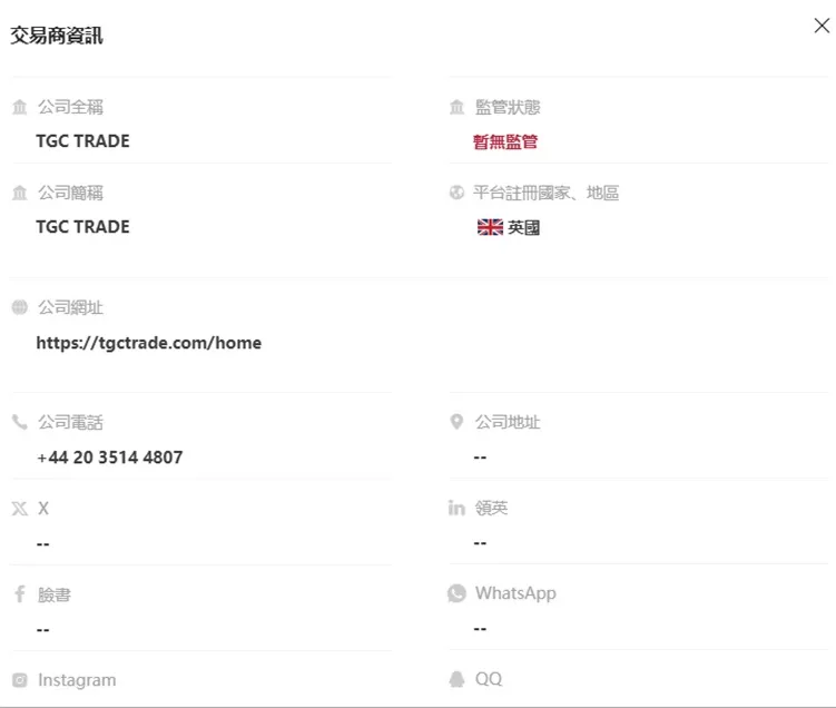 外匯天眼_投資_反詐騙_經紀商_券商_查詢_曝光黑平台.jpg