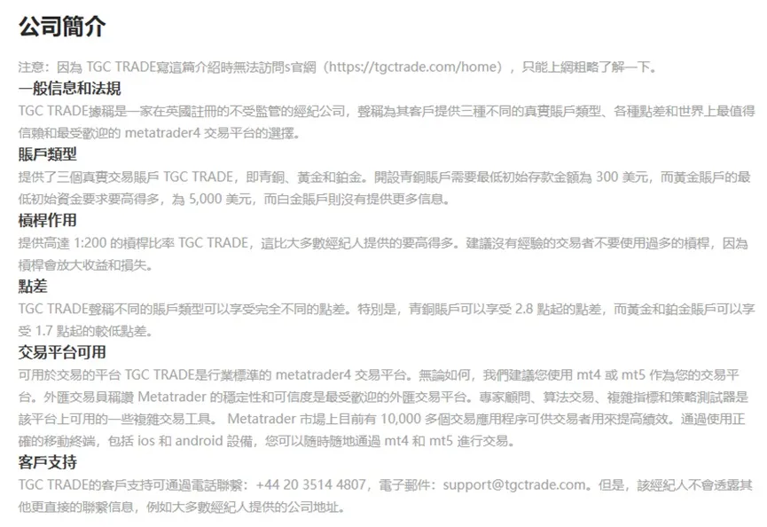 外匯天眼_投資_反詐騙_經紀商_券商_查詢_曝光黑平台.jpg