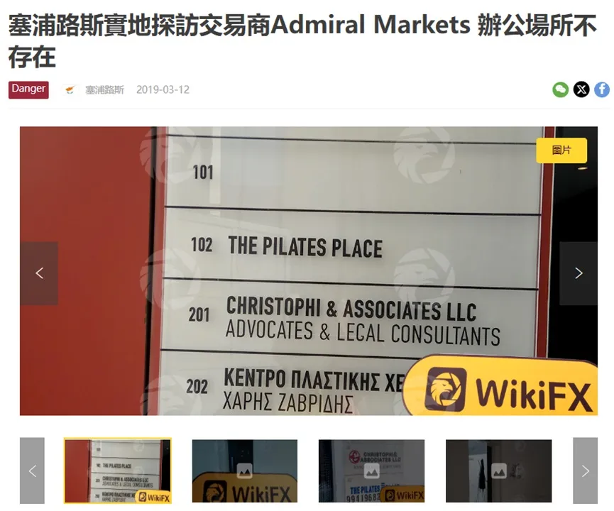 外匯天眼_投資_反詐騙_經紀商_券商_查詢_曝光黑平台.jpg 外匯天眼_投資_反詐騙_經紀商_券商_查詢_曝光黑平台.jpg
