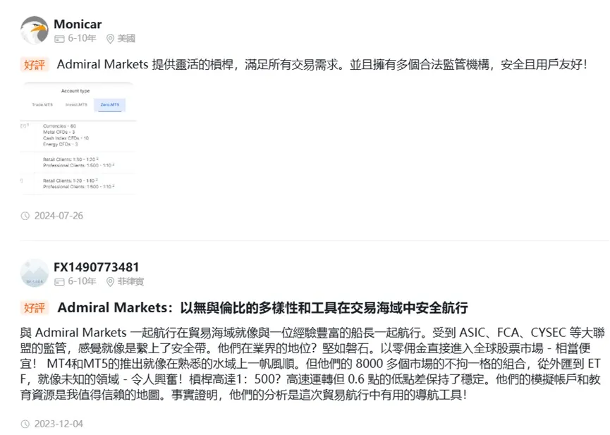 外匯天眼_投資_反詐騙_經紀商_券商_查詢_曝光黑平台.jpg 外匯天眼_投資_反詐騙_經紀商_券商_查詢_曝光黑平台.jpg