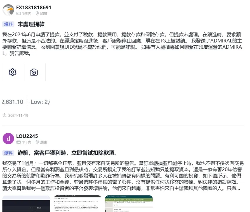 外匯天眼_投資_反詐騙_經紀商_券商_查詢_曝光黑平台.jpg 外匯天眼_投資_反詐騙_經紀商_券商_查詢_曝光黑平台.jpg