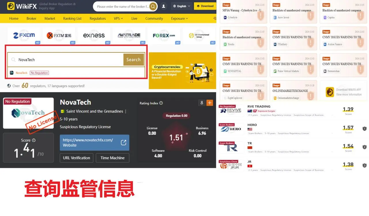 核实监管信息 核实监管信息