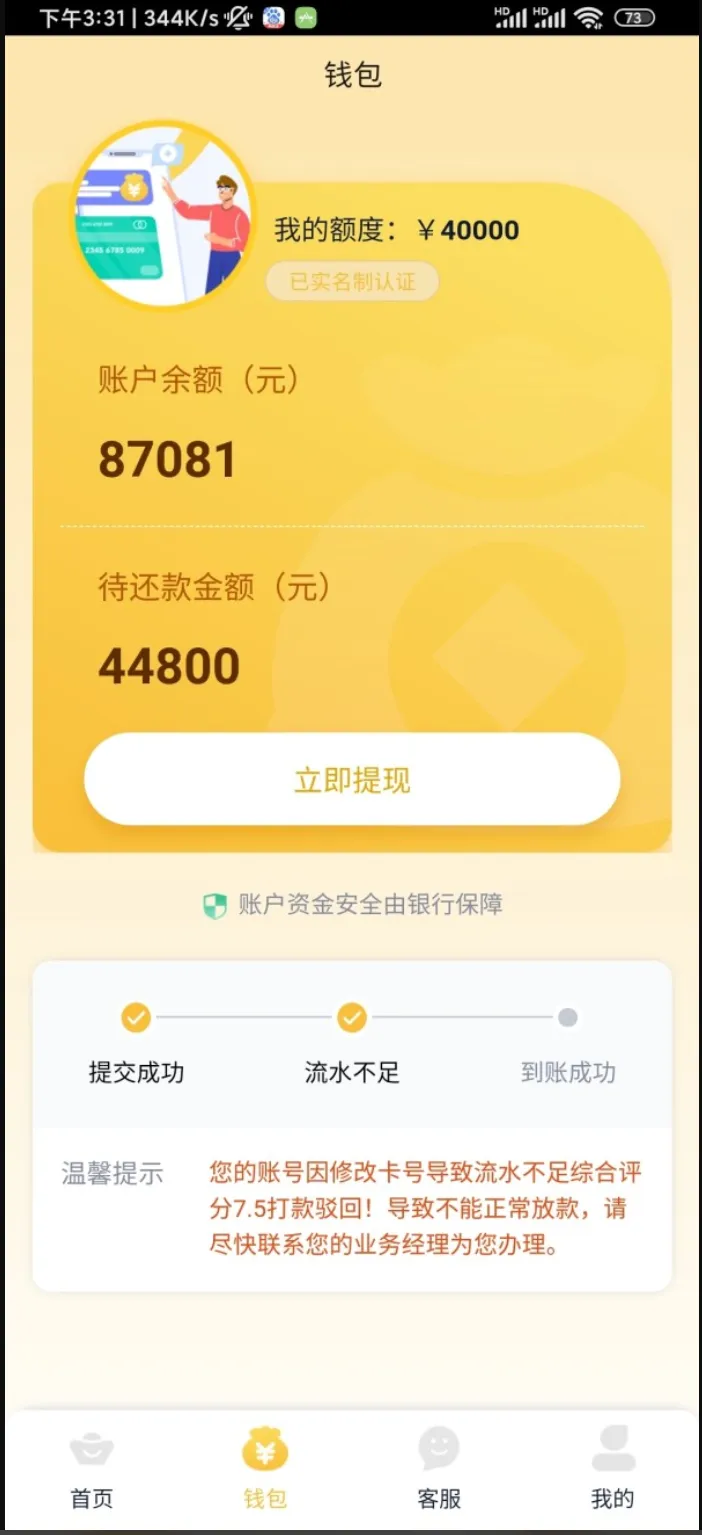 图片7.png 图片7.png