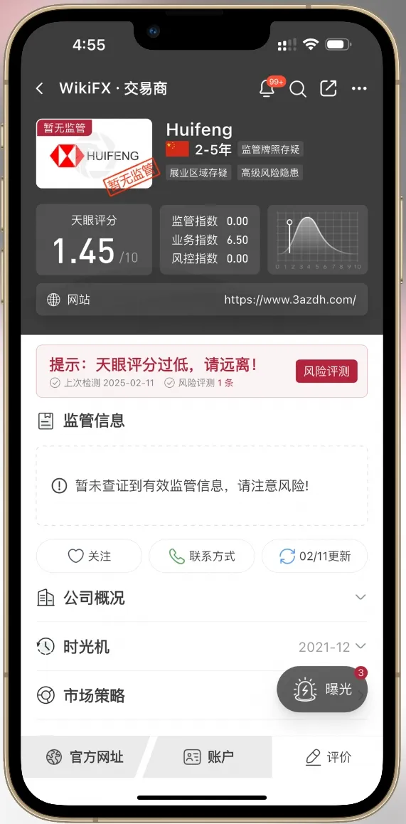 微信图片编辑_20250211172359.jpg 微信图片编辑_20250211172359.jpg