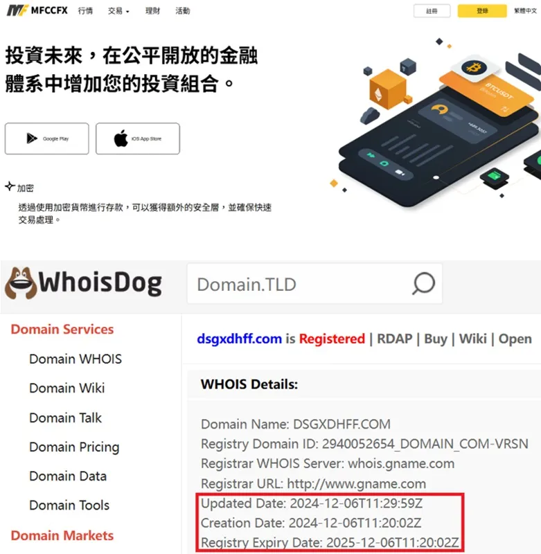 外匯天眼_投資_反詐騙_經紀商_券商_查詢_曝光黑平台.jpg