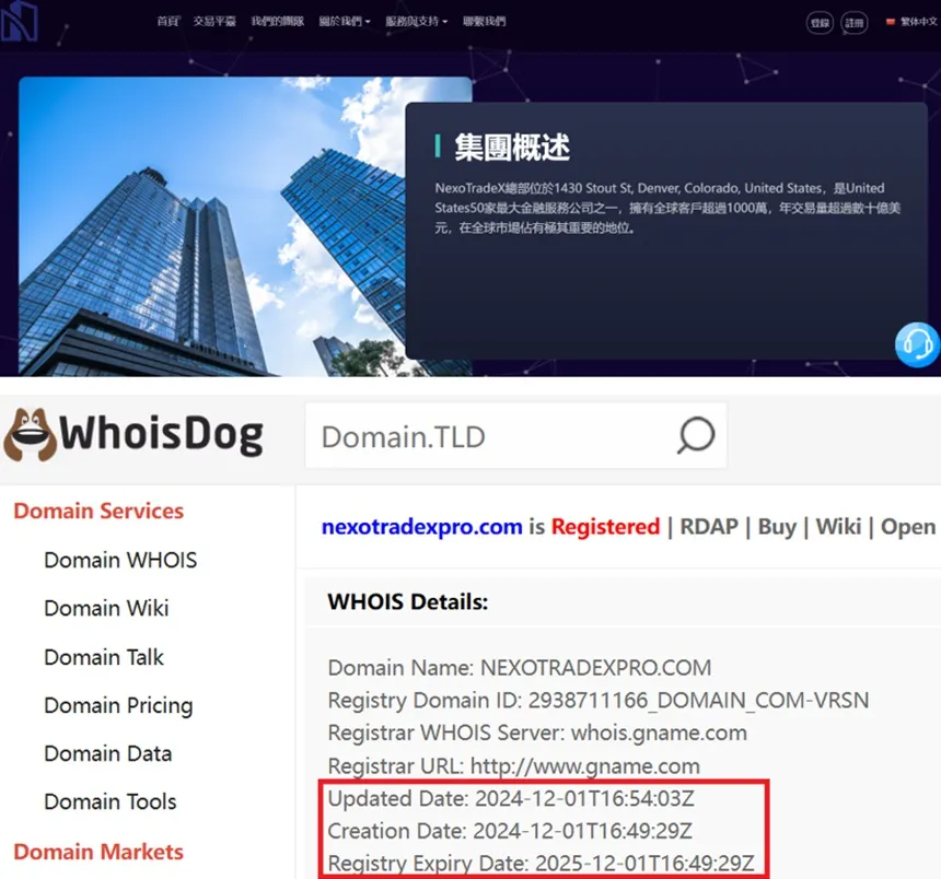 外匯天眼_投資_反詐騙_經紀商_券商_查詢_曝光黑平台.jpg