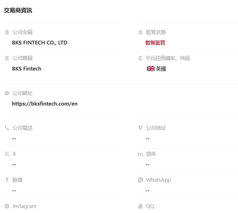 外匯天眼_投資_反詐騙_經紀商_券商_查詢_曝光黑平台.jpg