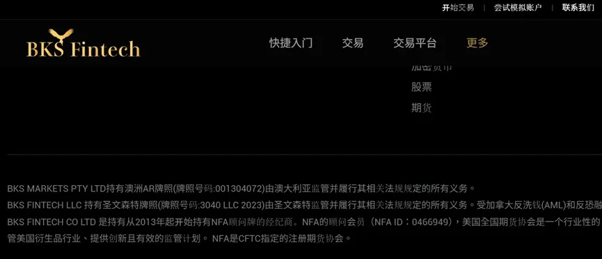 外匯天眼_投資_反詐騙_經紀商_券商_查詢_曝光黑平台.jpg
